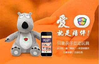 跨界中秋 貝美聯手辣媽幫，玩轉親子互動玩具與家居營銷新思路