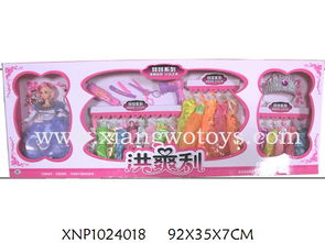 澄海區祥沃玩具銷售部 優質家居用品，打造舒適生活空間