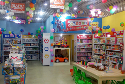 愛(ài)就推門(mén)玩具銷(xiāo)售 創(chuàng)業(yè)投入與資金規(guī)劃全解析